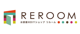 お部屋のDIYショップREROOM【WEB高知店】